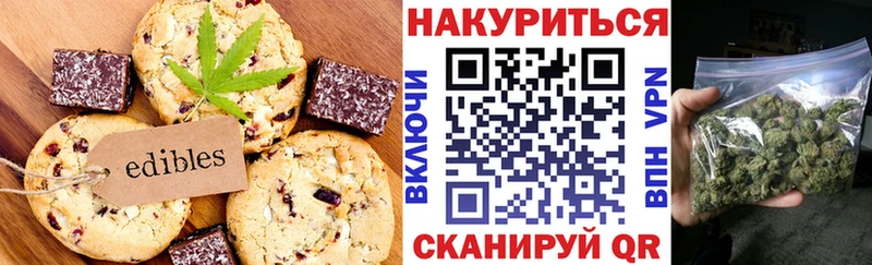 Canna-Cookies конопля  Новоаннинский 