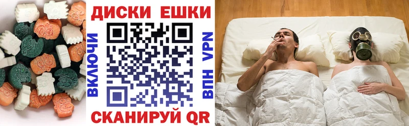 Экстази 250 мг  Новоаннинский 