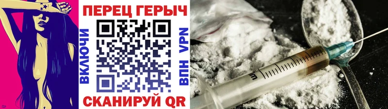 ОМГ ОМГ зеркало Новоаннинский ГЕРОИН афганец
