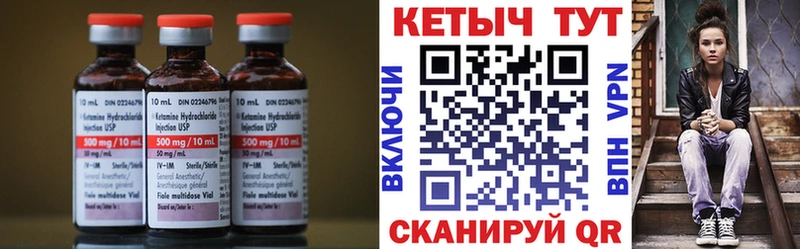 КЕТАМИН ketamine  купить наркотики цена  Новоаннинский 