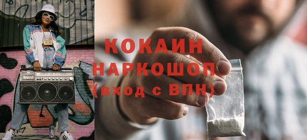 прущий лед Абаза