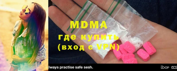 бутират Покачи