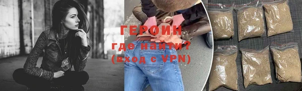 прущие грибы Покровск