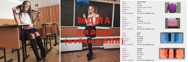 прущий лед Абаза