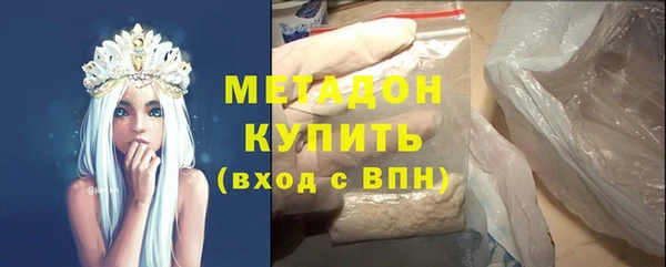 трава Абинск