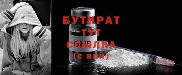 прущий лед Абаза