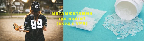 гашишное масло Абдулино