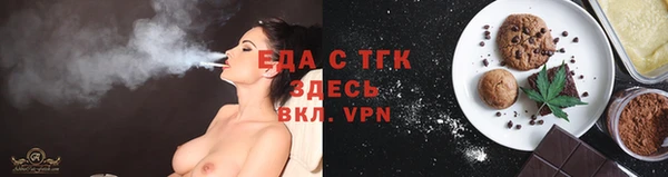 прущий лед Абаза