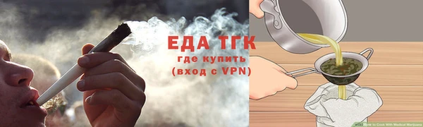 трава Абинск
