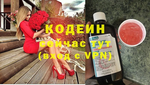 MESCALINE Алексеевка