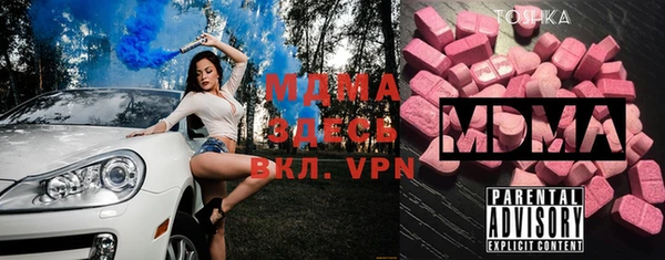 трава Абинск