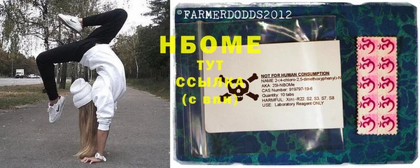 MESCALINE Алексеевка