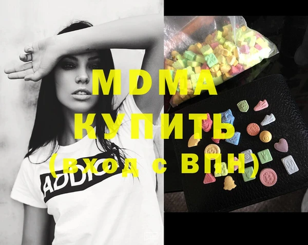 гашишное масло Абдулино