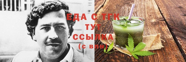 гашишное масло Абдулино
