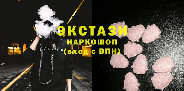 трава Абинск