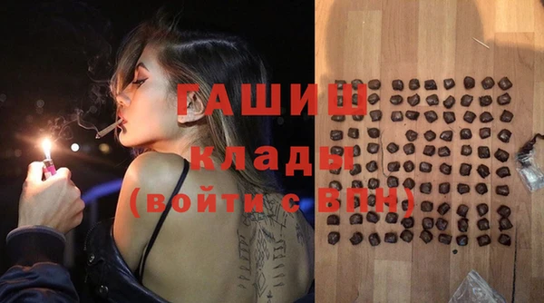 трава Абинск