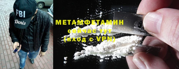 бутират Покров