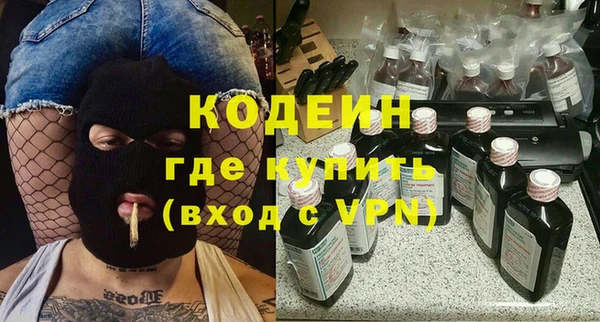 прущий лед Абаза
