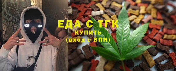 трава Абинск