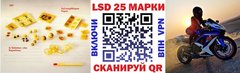 купить наркотик  Новоаннинский  LSD-25 экстази ecstasy 