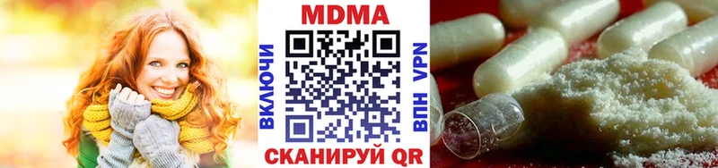 МДМА VHQ kraken зеркало Новоаннинский