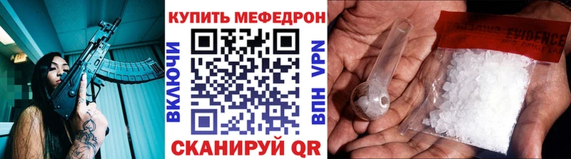 МЯУ-МЯУ mephedrone  хочу наркоту  Новоаннинский 
