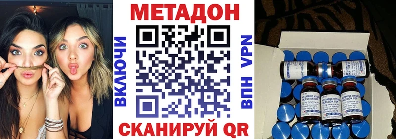 Метадон белоснежный Новоаннинский