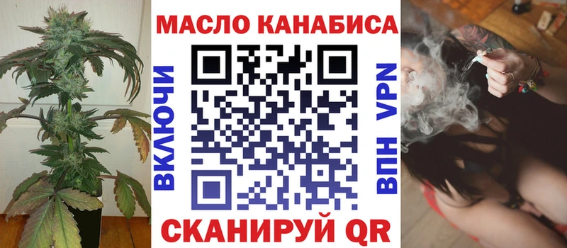 ТГК вейп  Новоаннинский 
