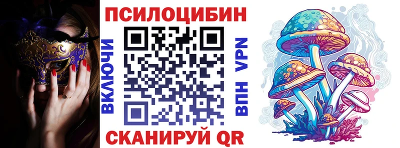 как найти   Новоаннинский  Галлюциногенные грибы мухоморы 